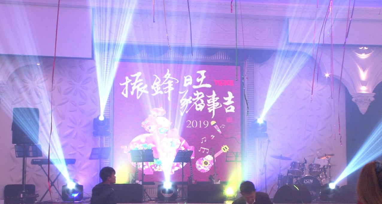 燈光設備 - 『新竹I台中I高雄』喜式活動企劃 HSEVENT 主持、樂團、燈光音響、會場佈置 、活動硬體出租、花藝佈置